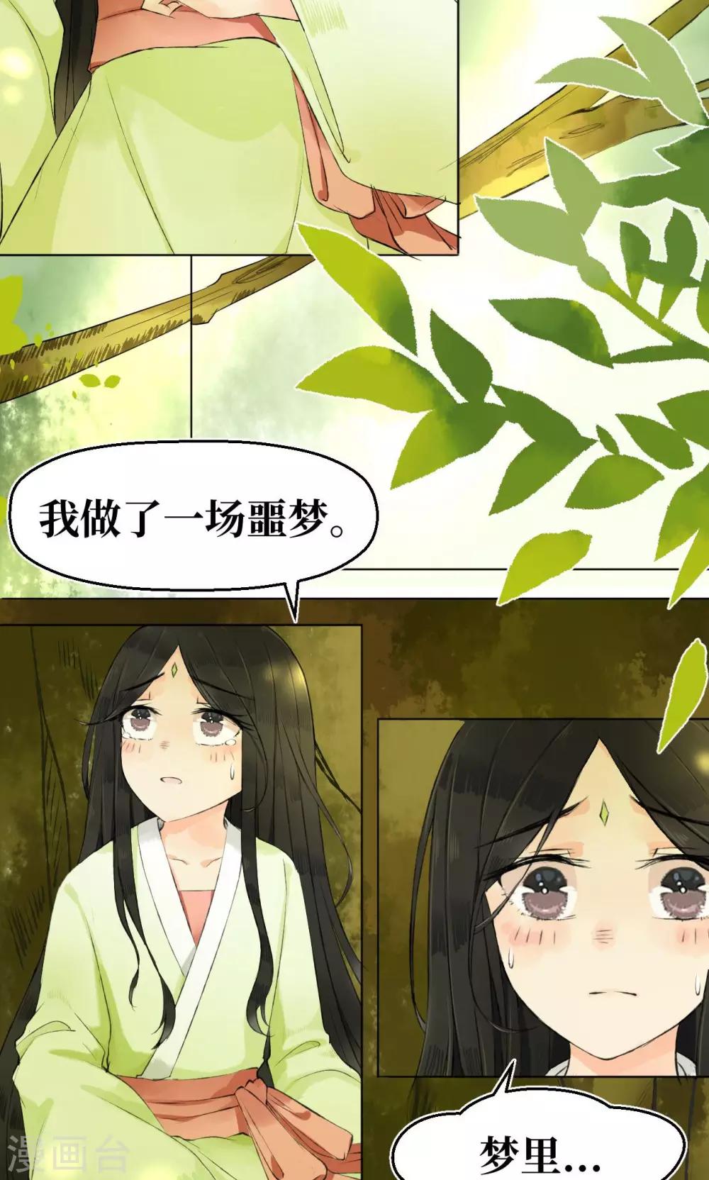 第1话20