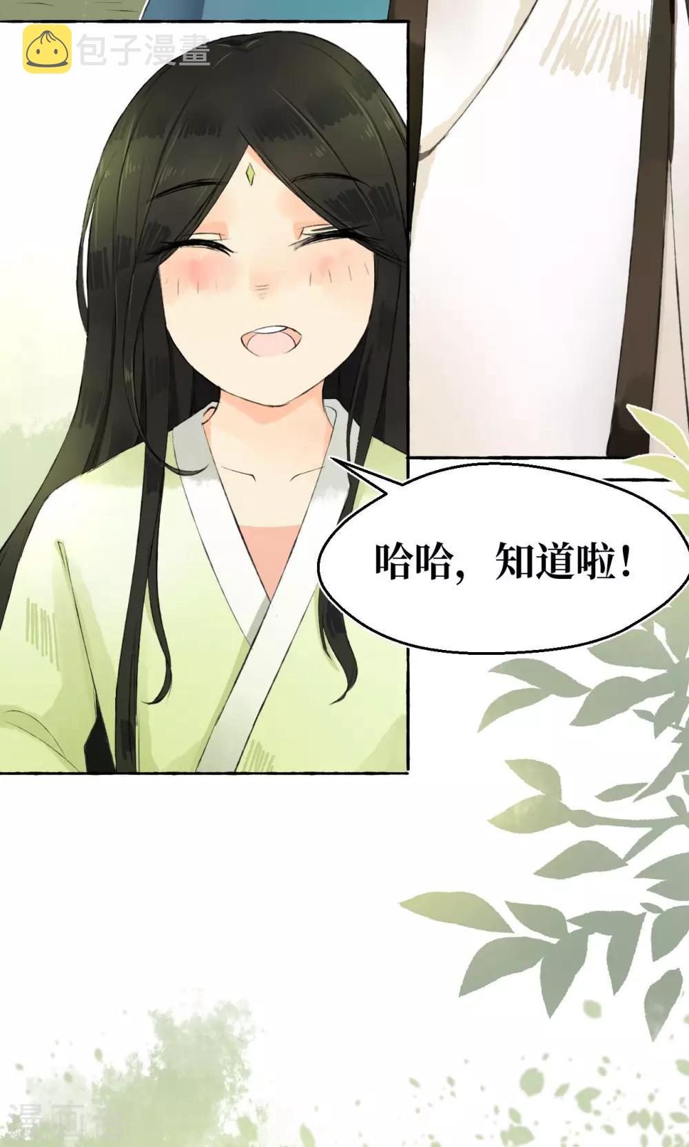 第1话34