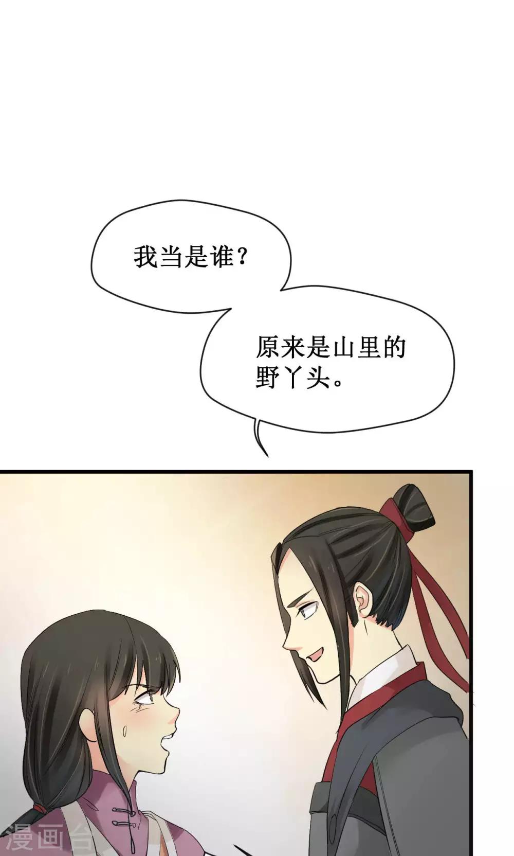 第16话22
