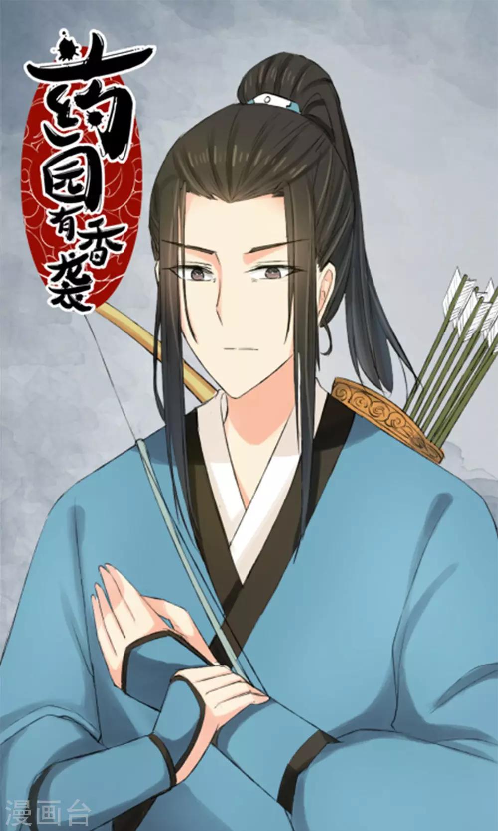 第3话0