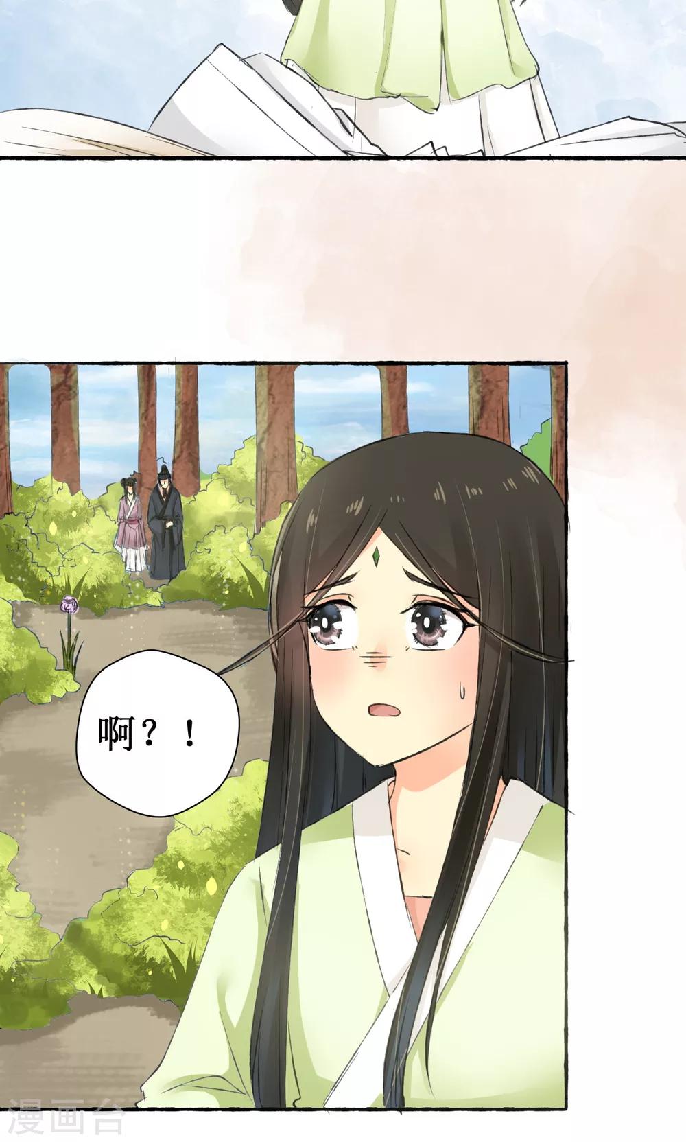 第10话18