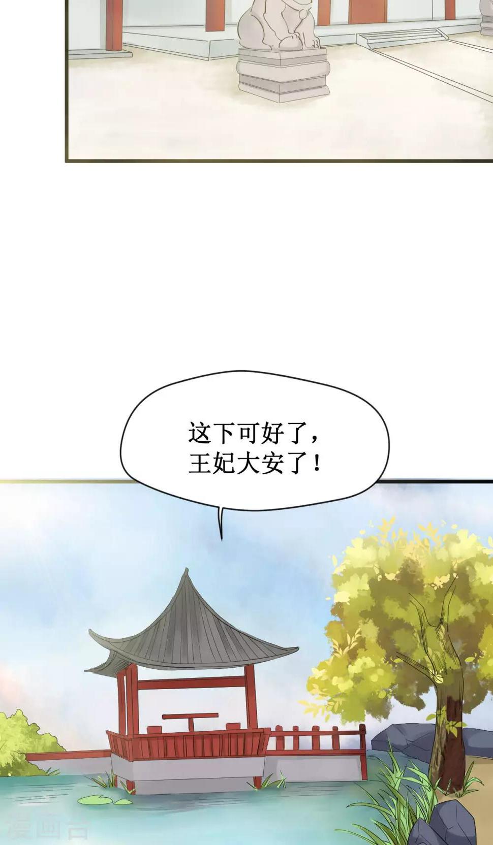 第20话15