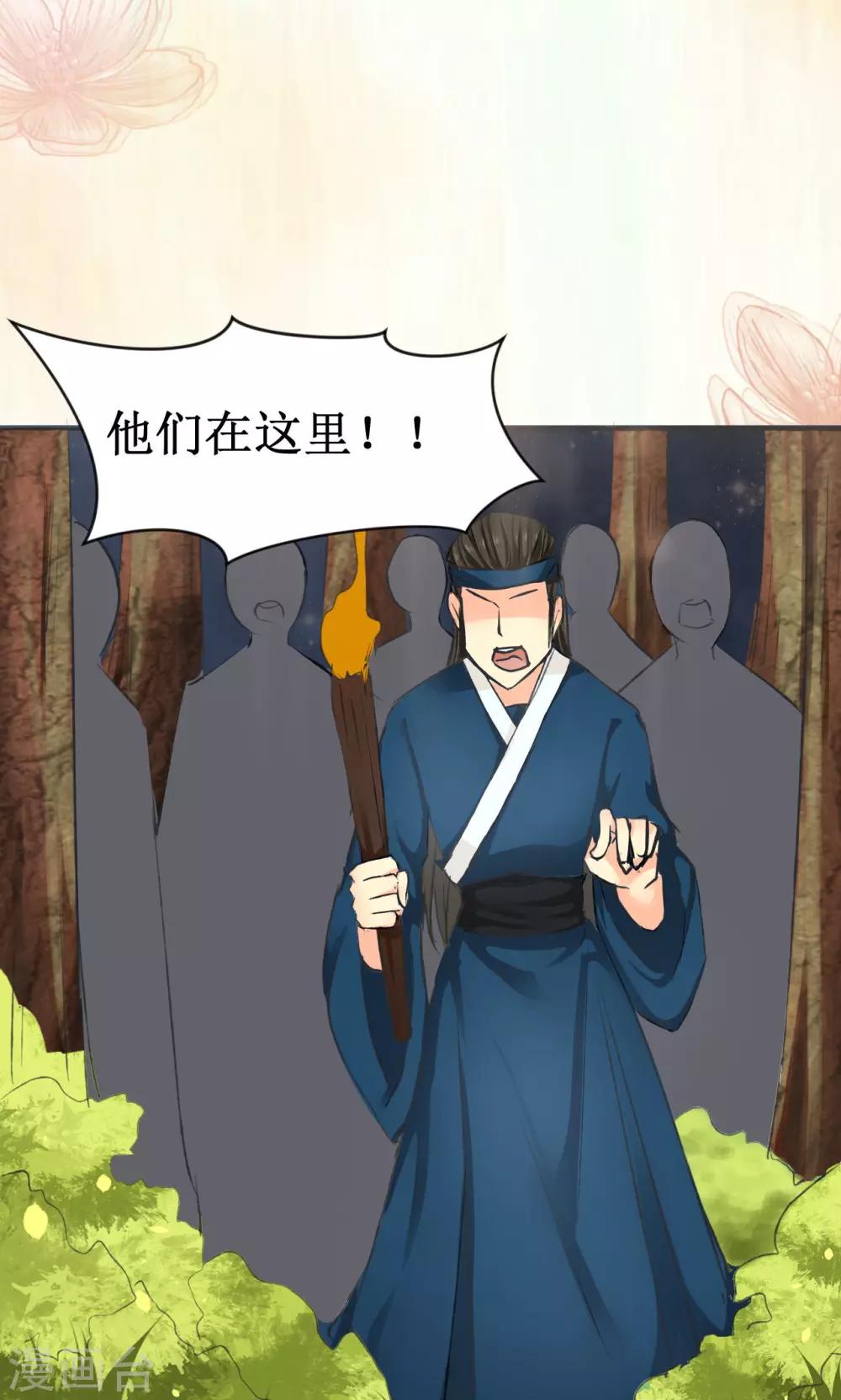 第8话4
