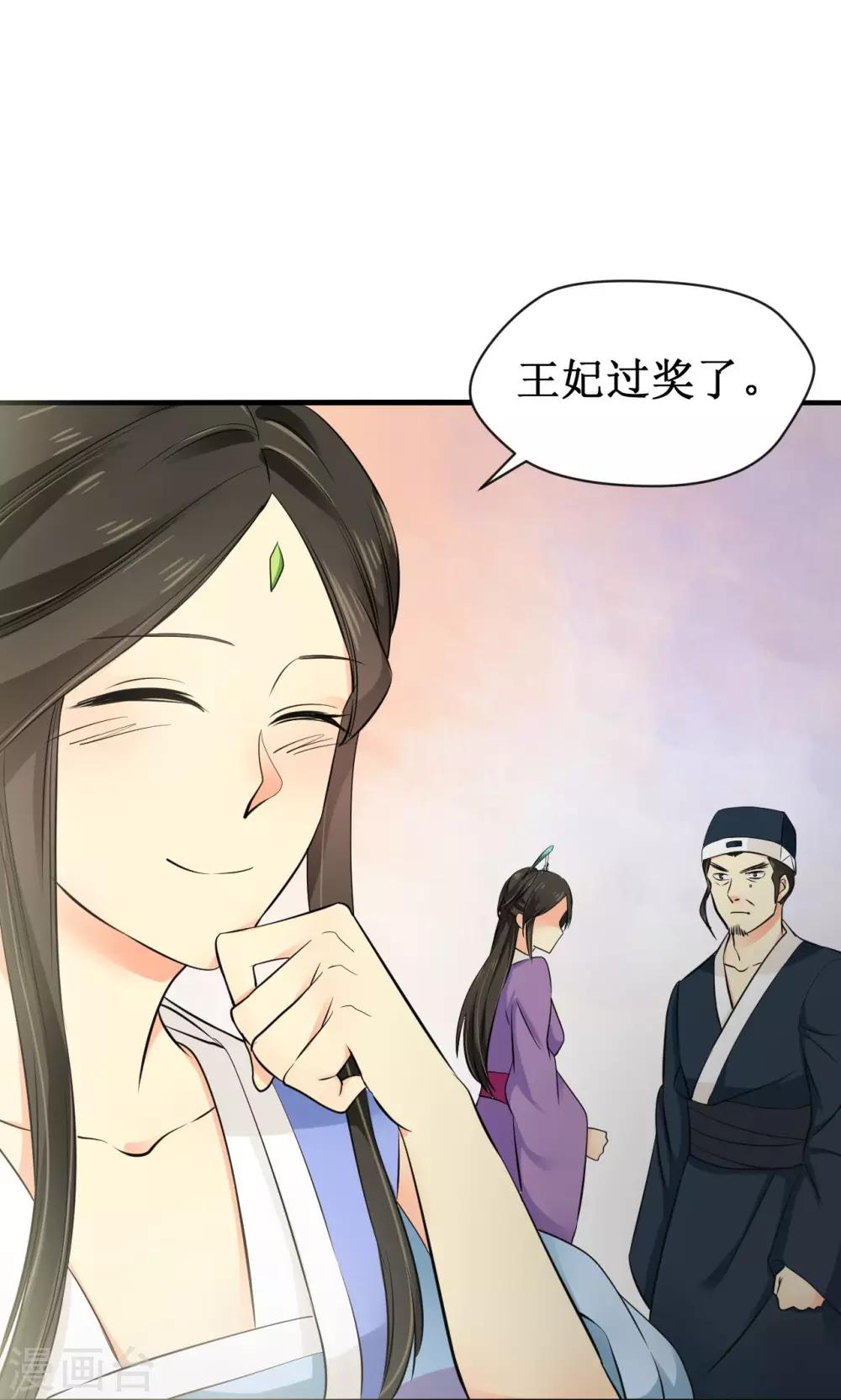 第18话14