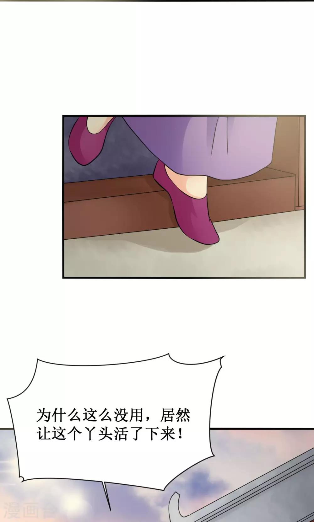 第18话15
