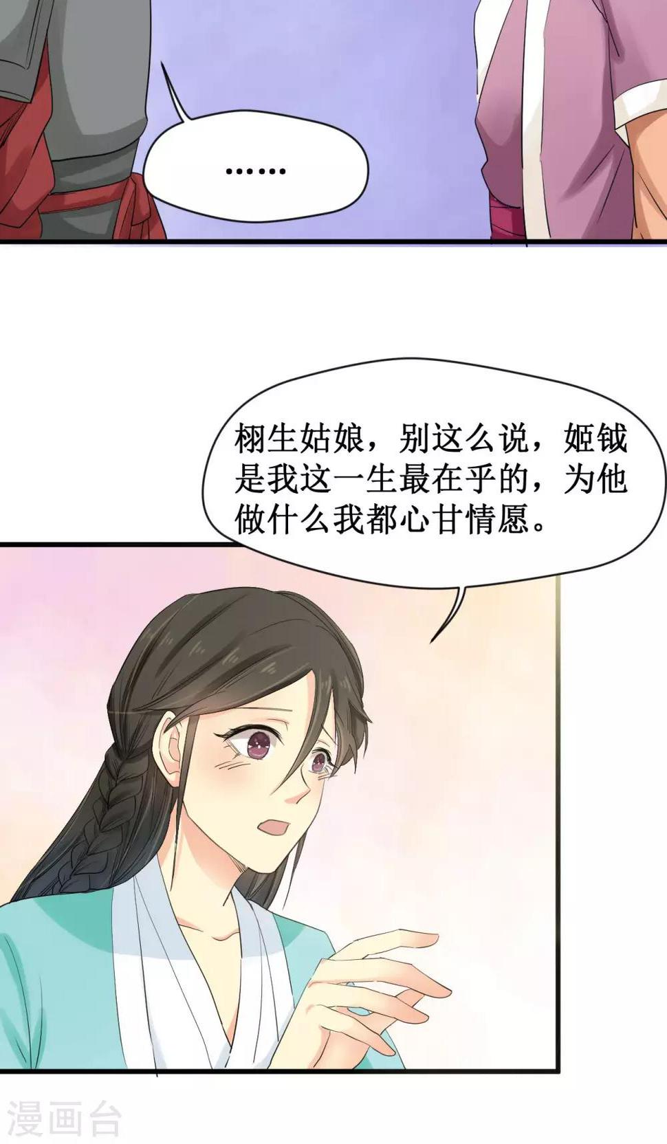 第20话4