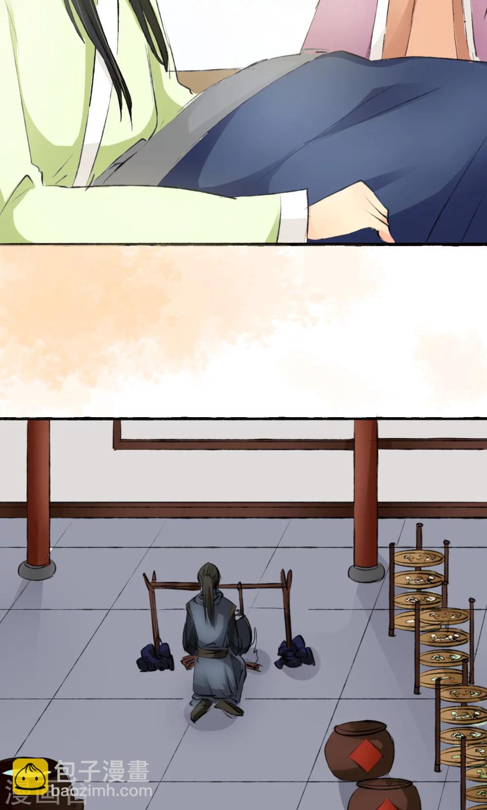 第11话6