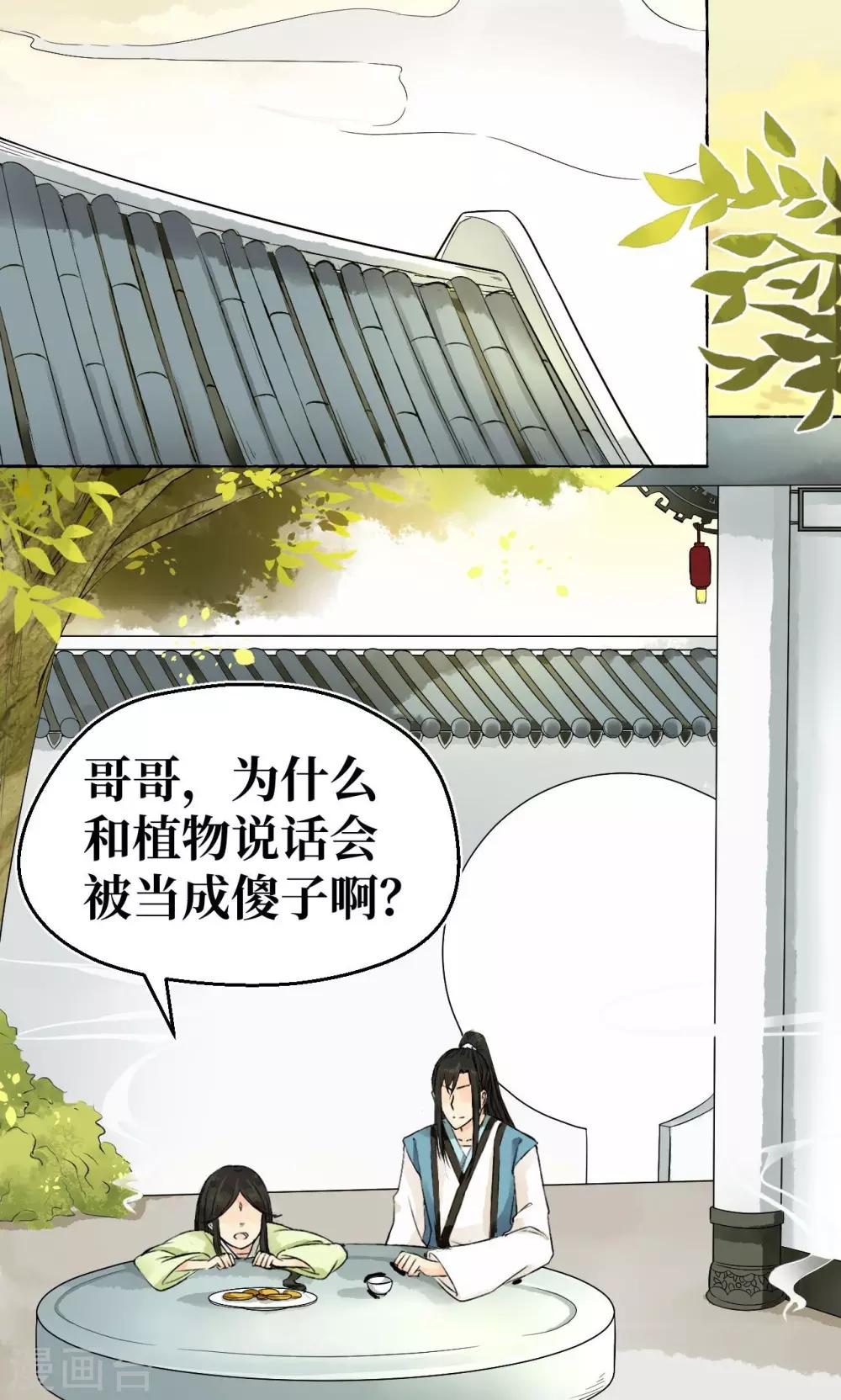 第1话46