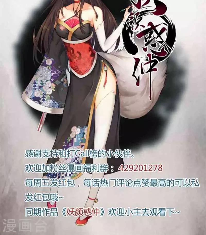 第15话34