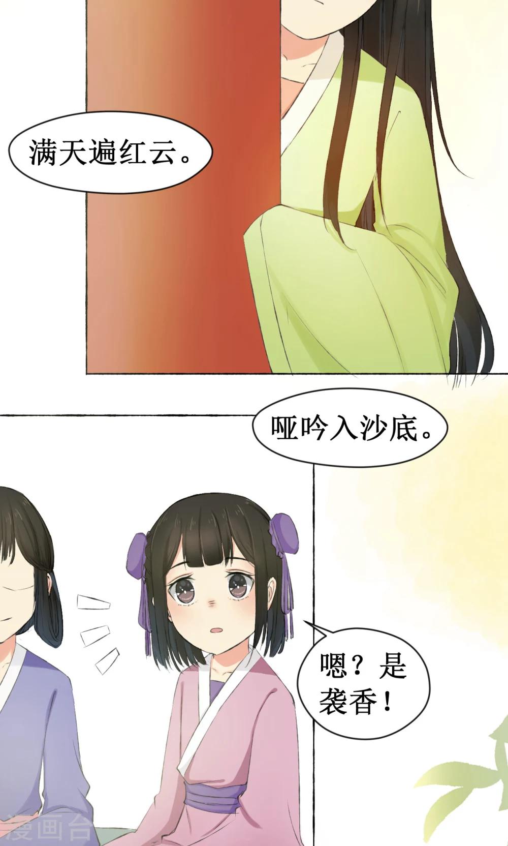 第4话7