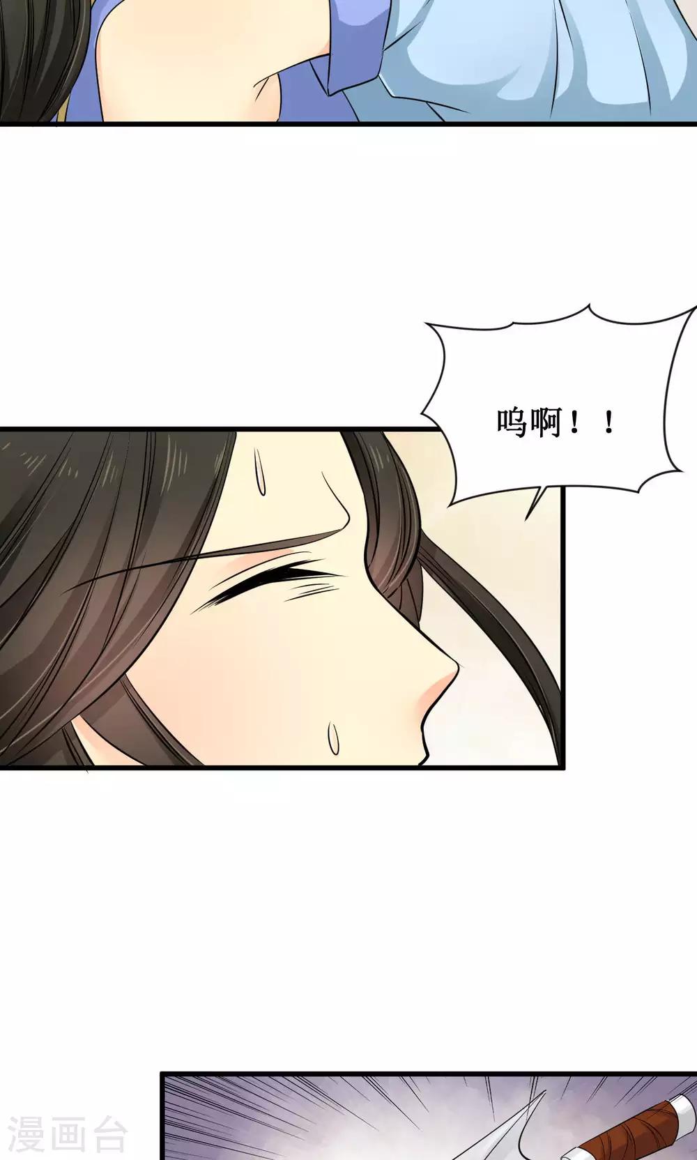 第16话7