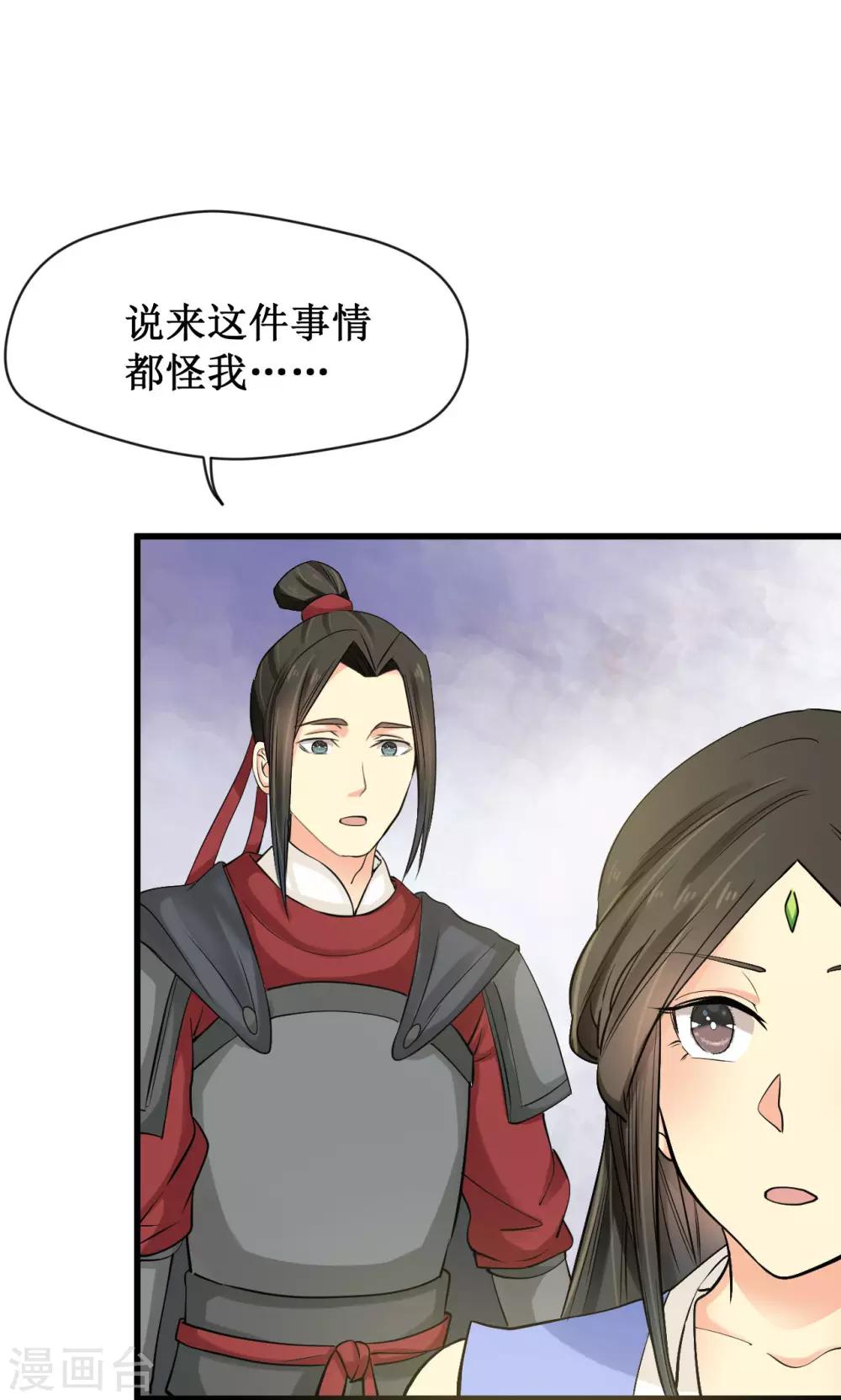 第19话32