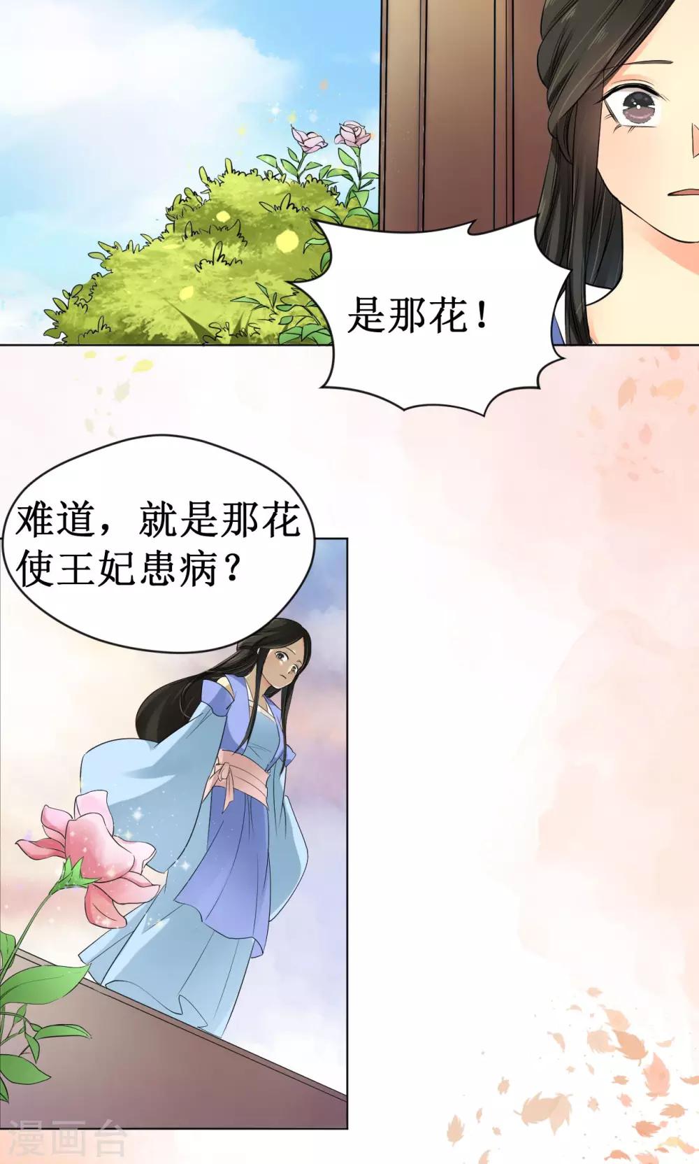 第14话23