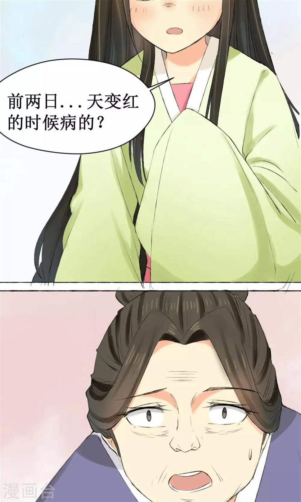 第3话7