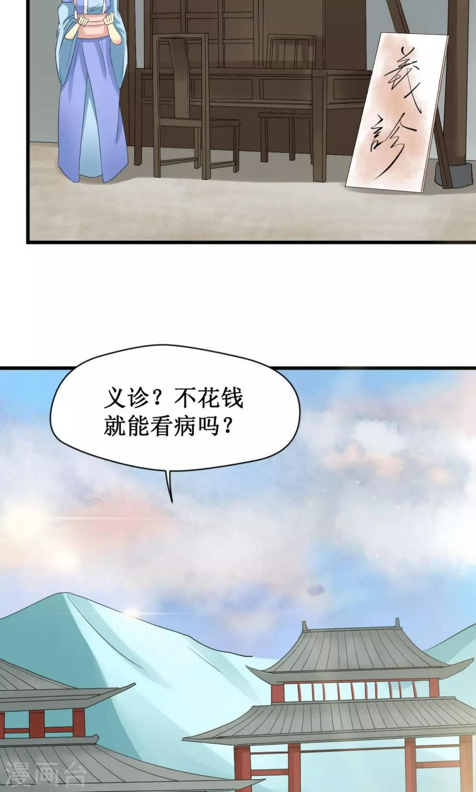 第20话32