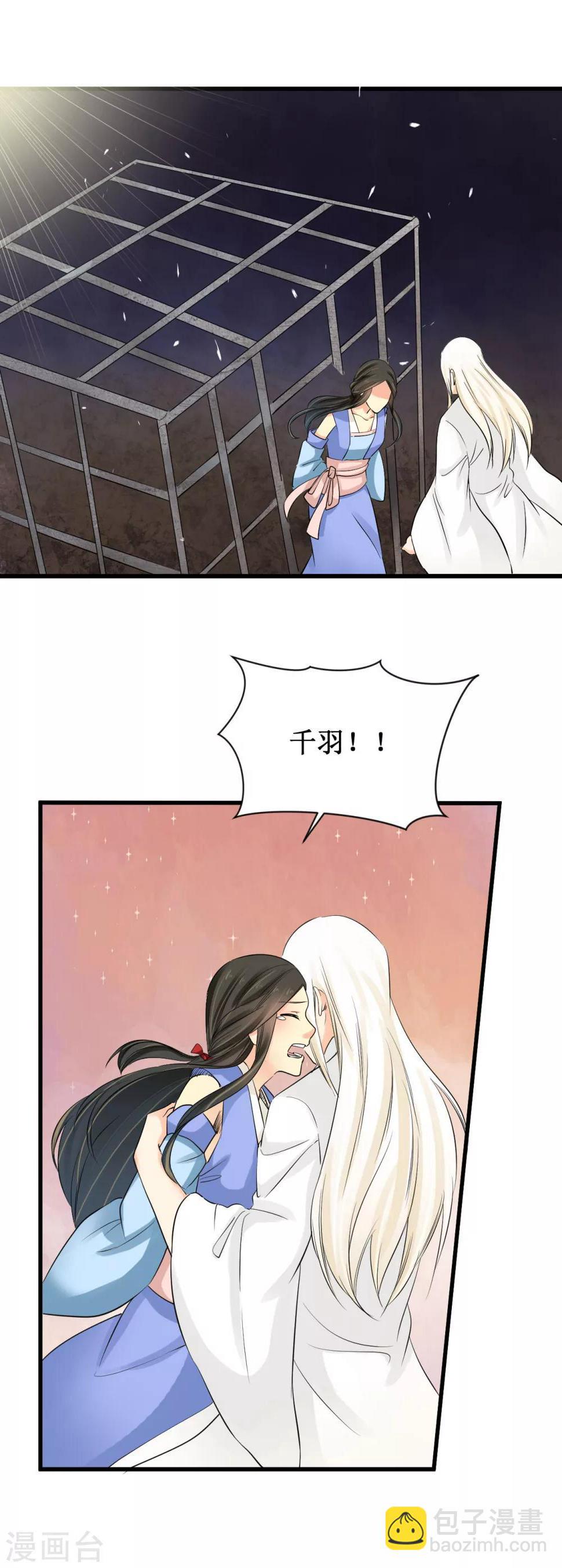 第24话16