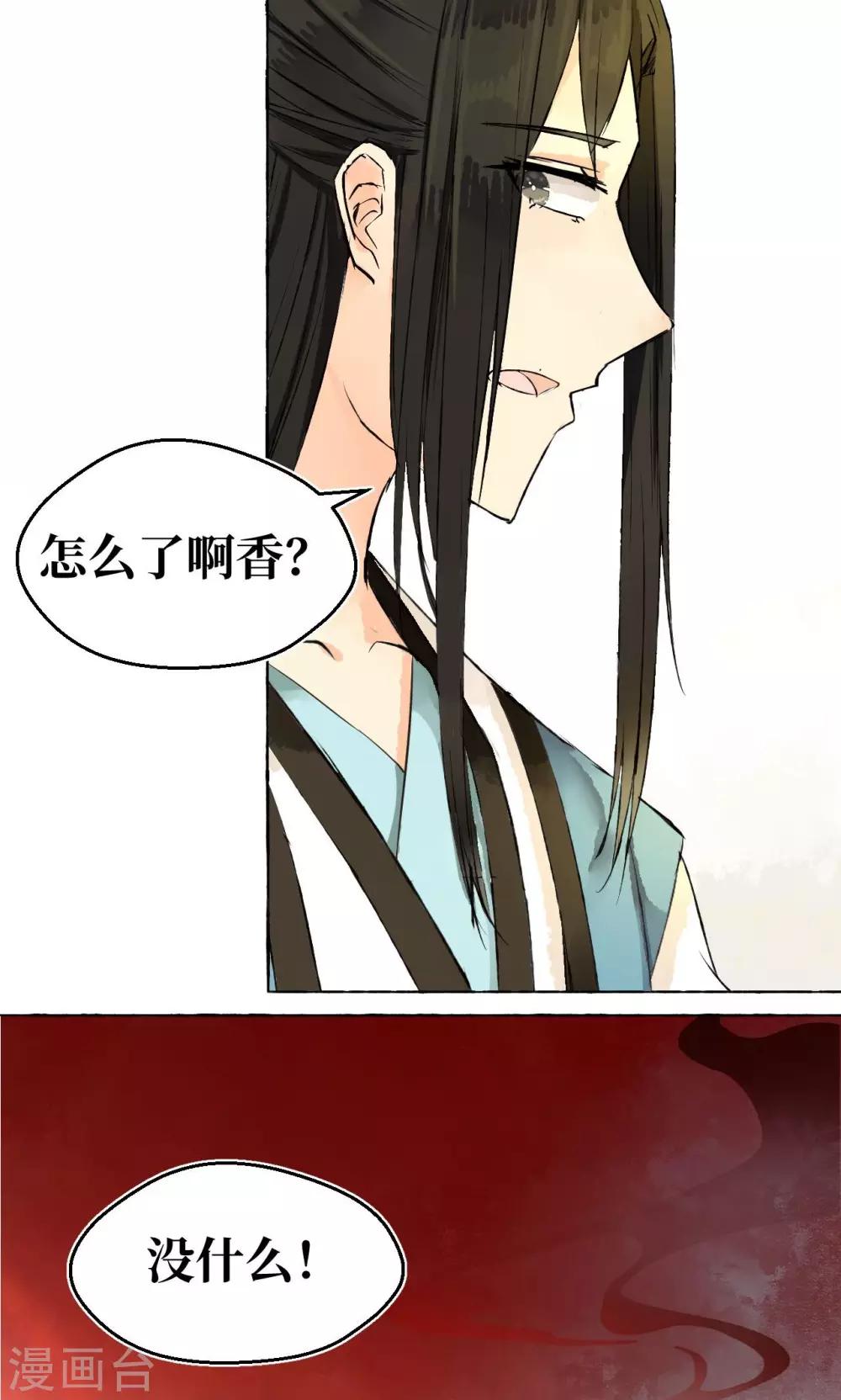 第1话53