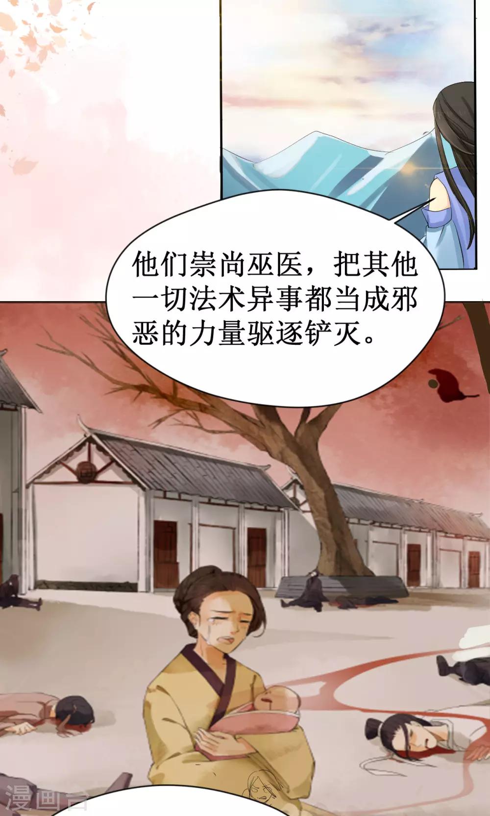 第13话39