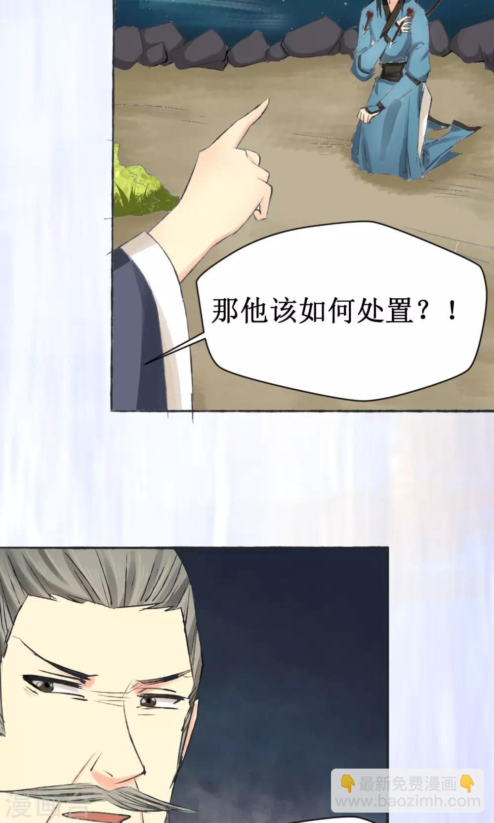 第8话33
