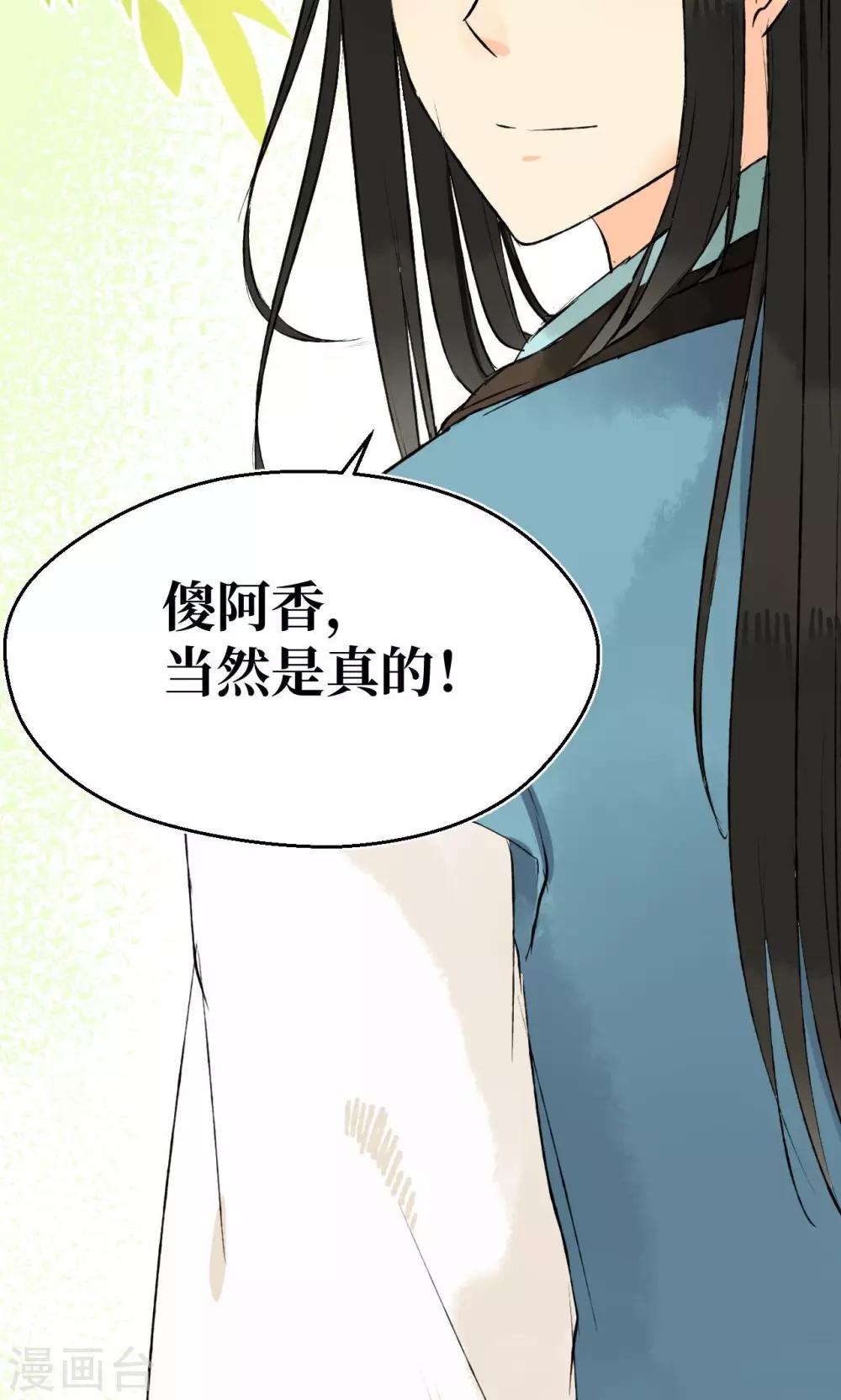 第2话48