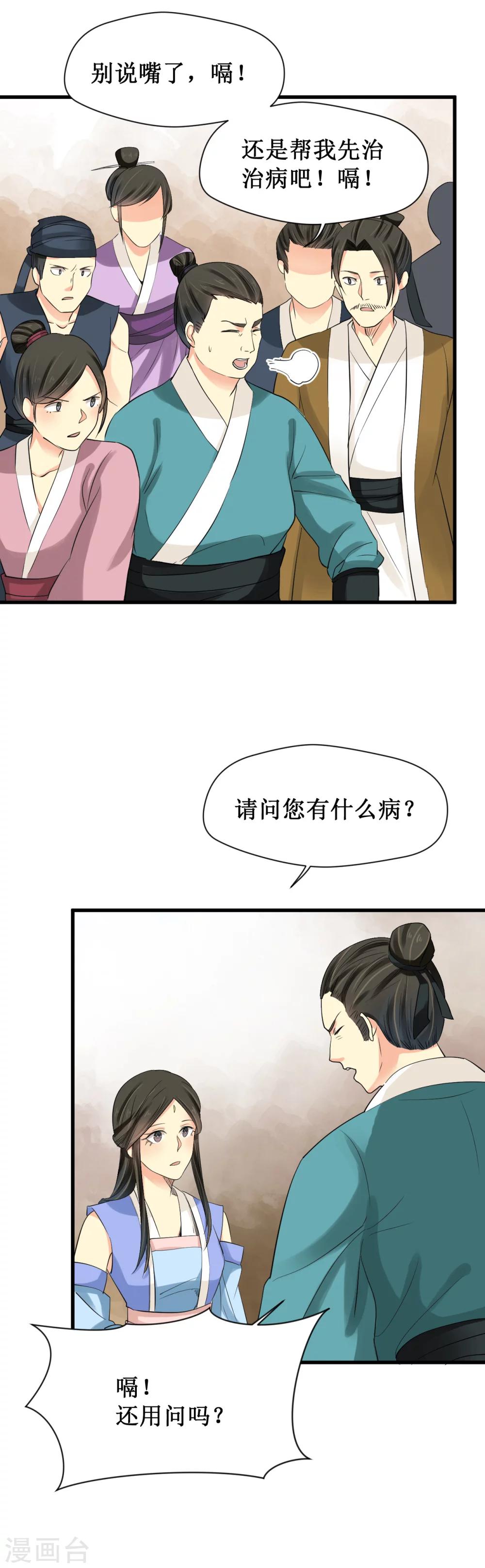 第21话0