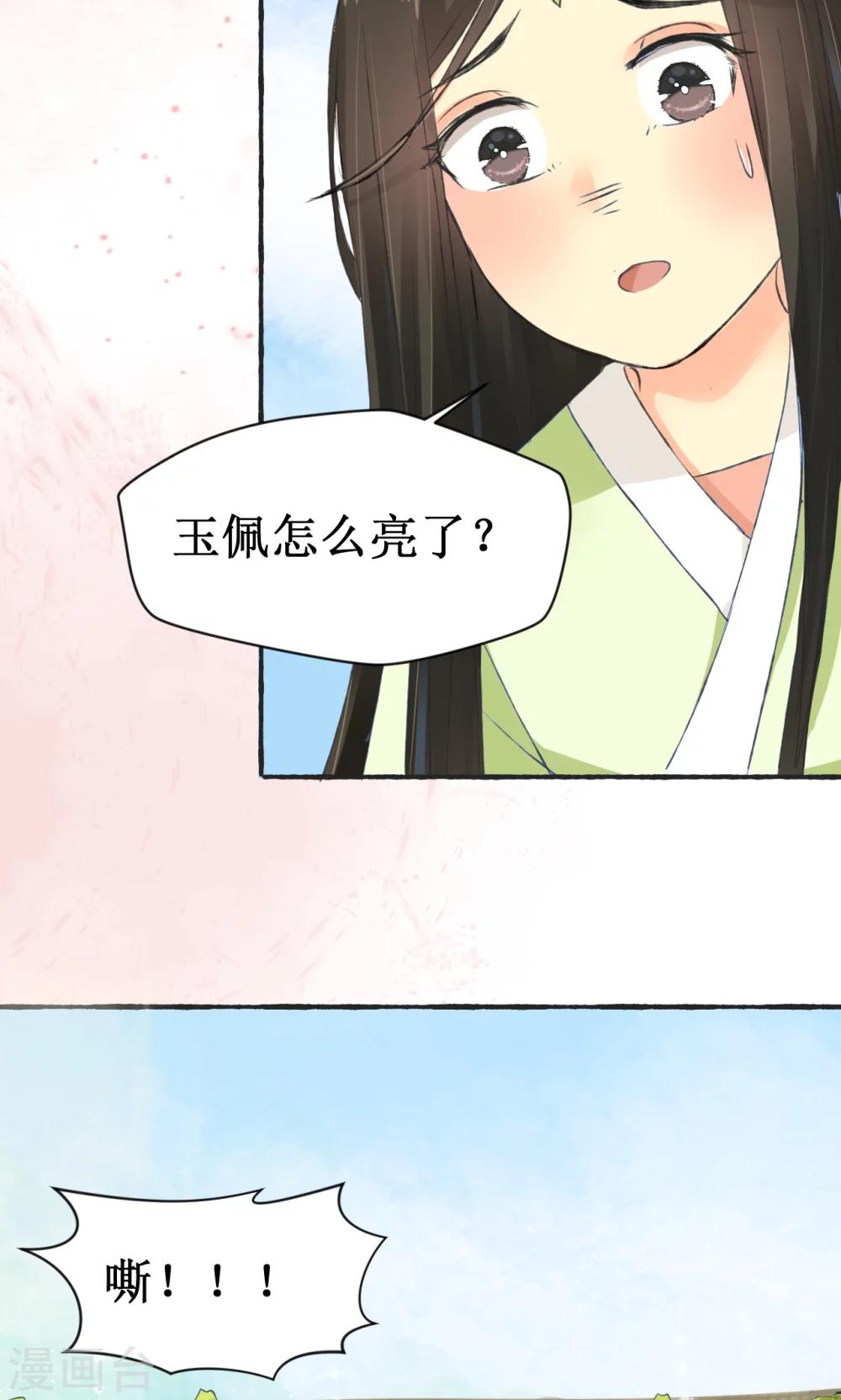 第9话12