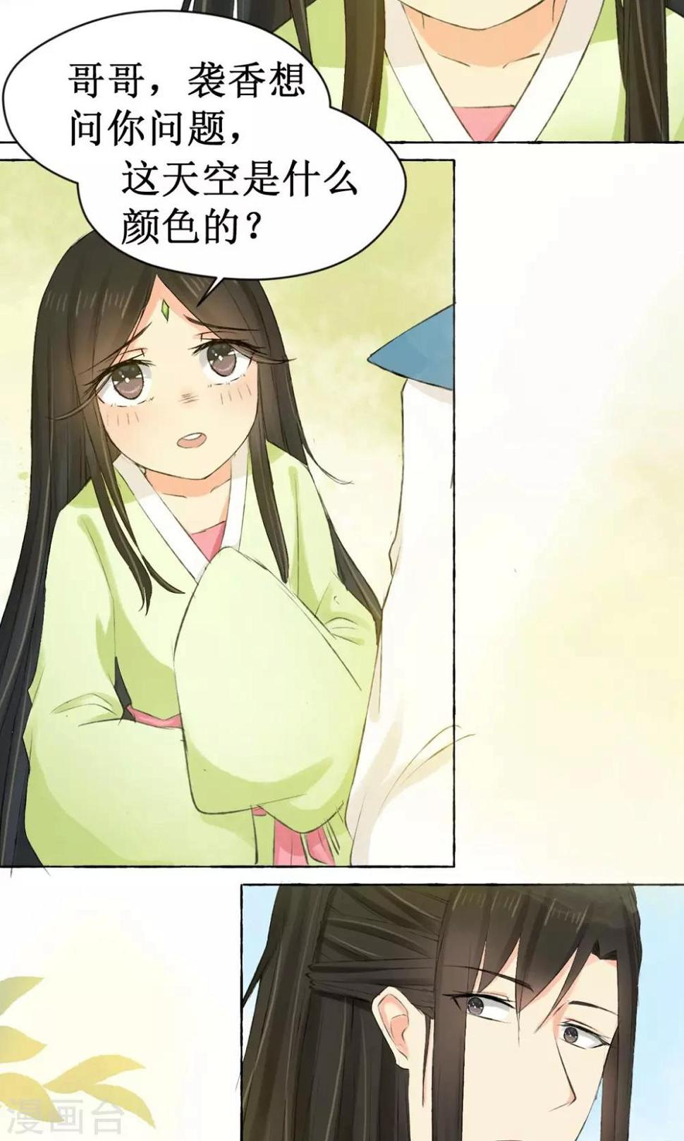 第3话13