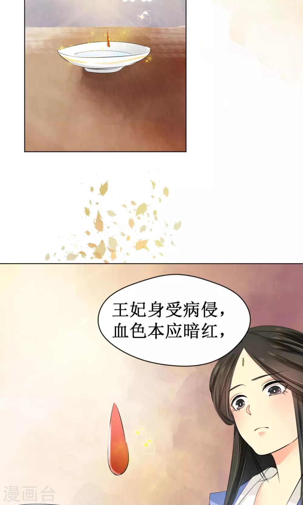 第14话19