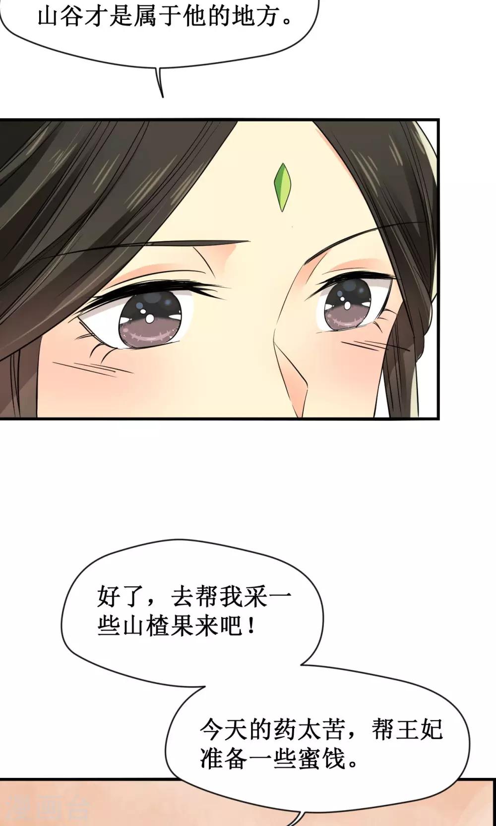 第18话26