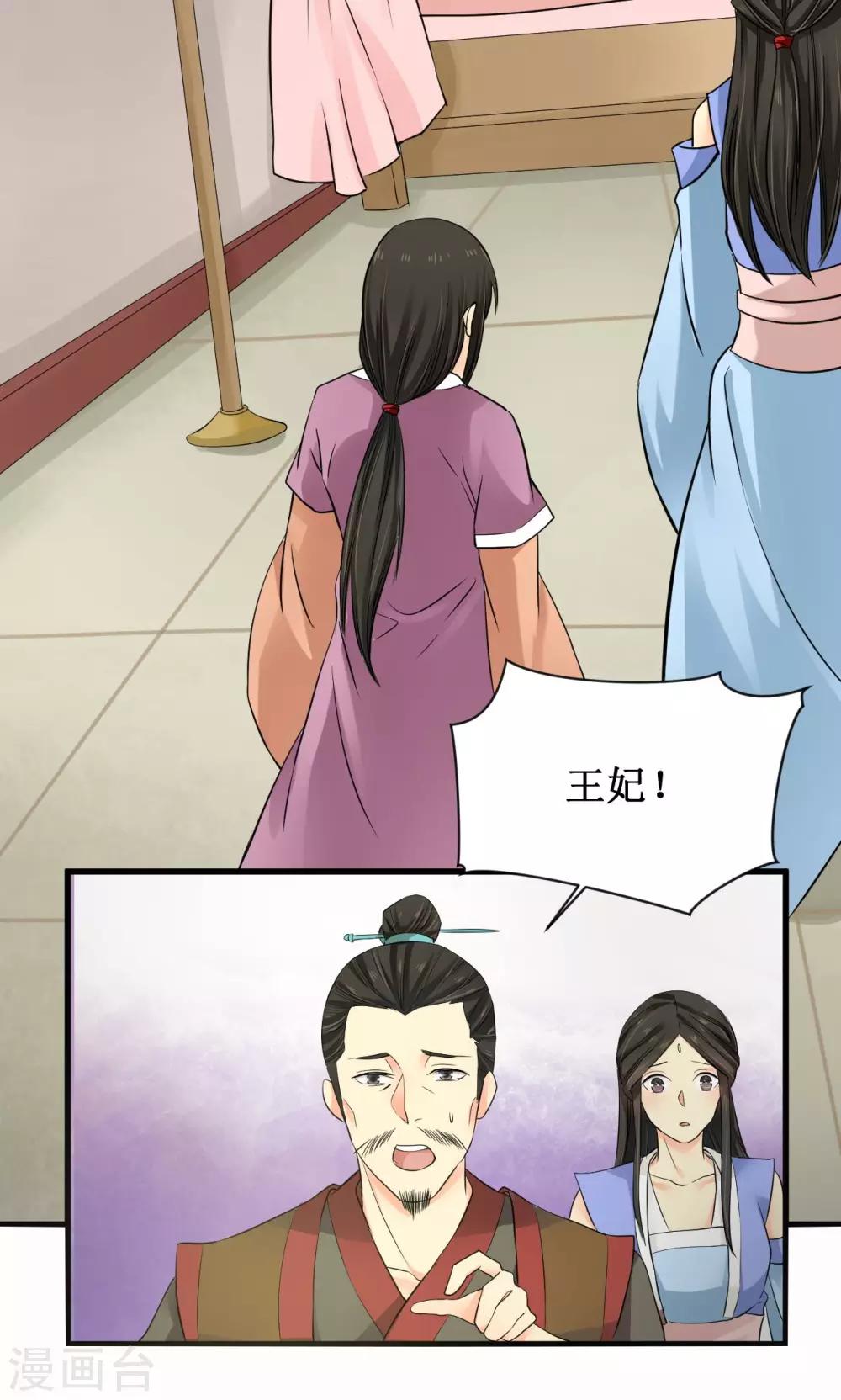 第18话7