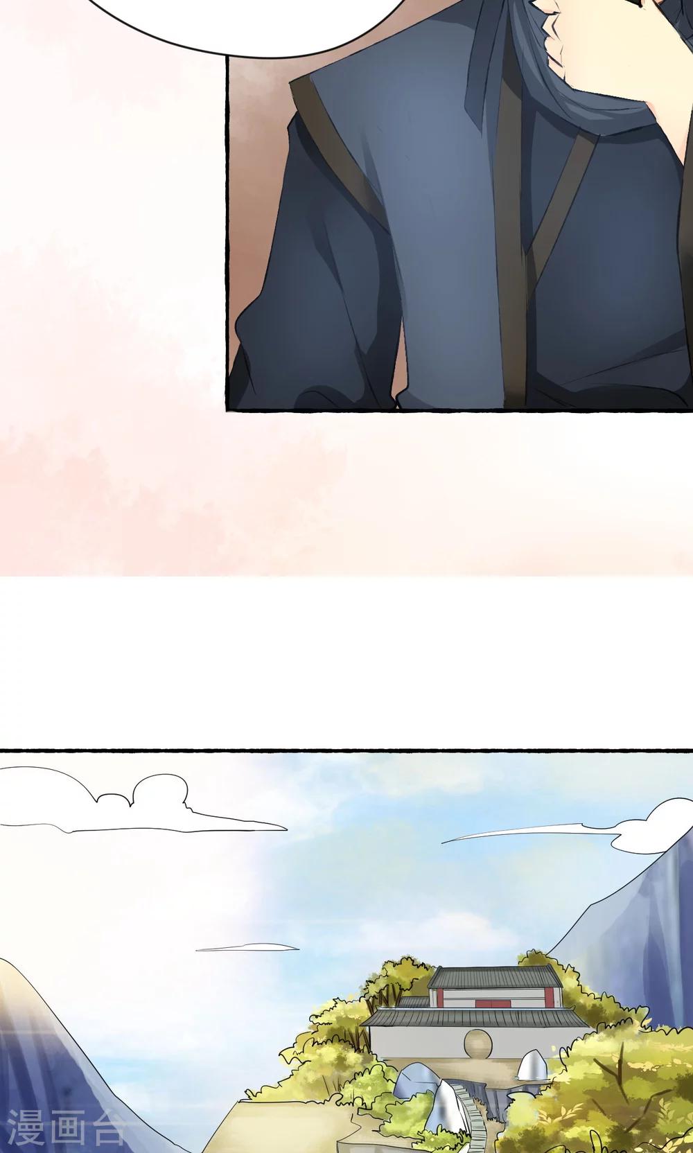 第11话18