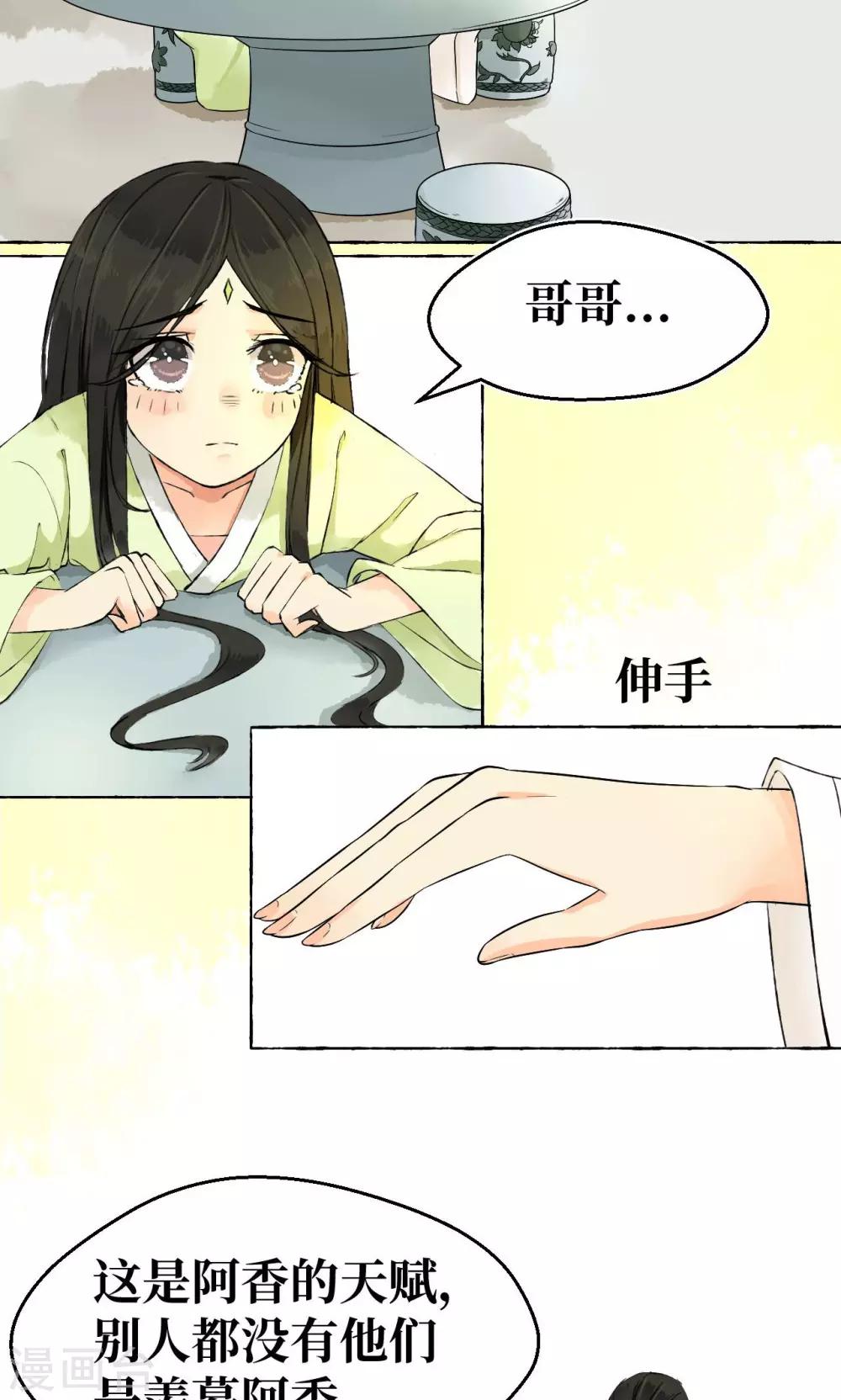 第1话47