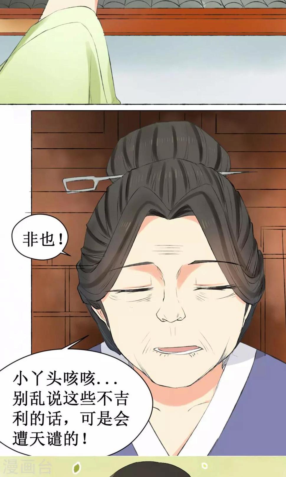 第3话10
