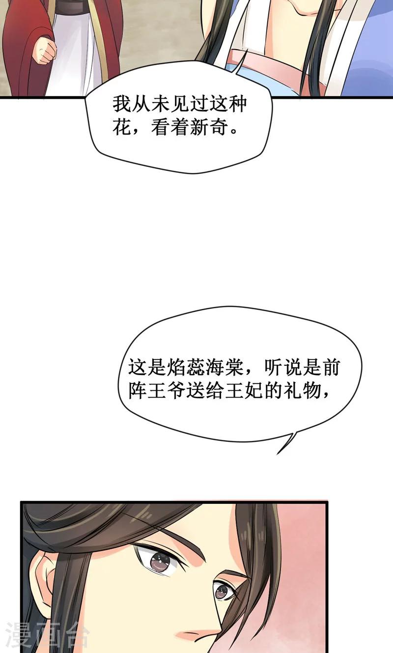 第15话9