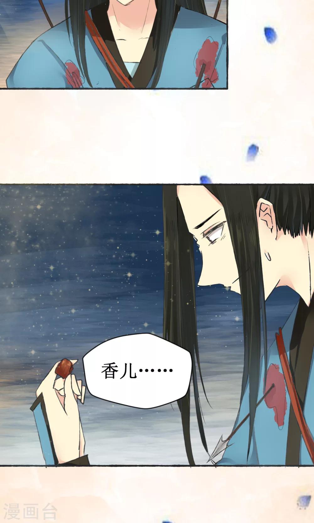 第9话2