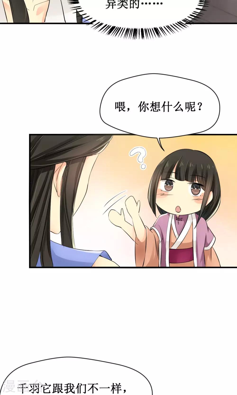 第18话25