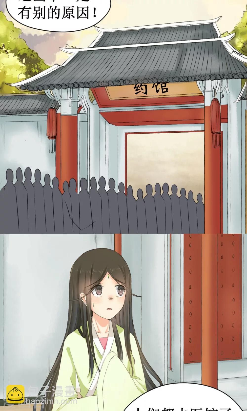 第5话20