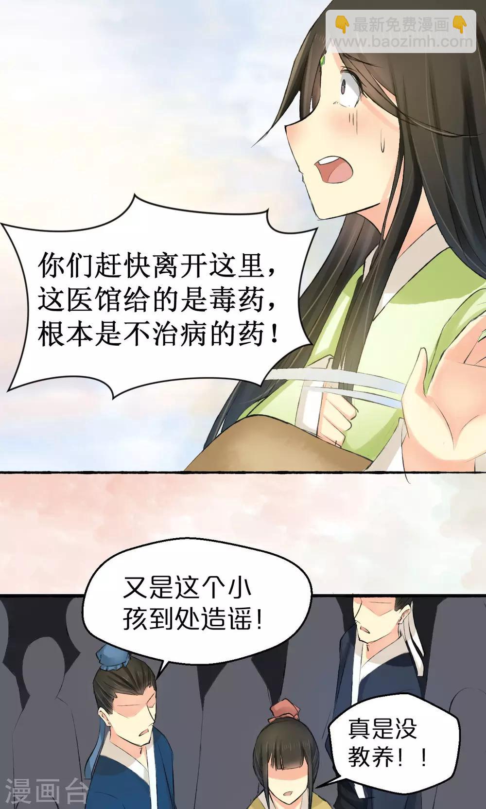 第6话1