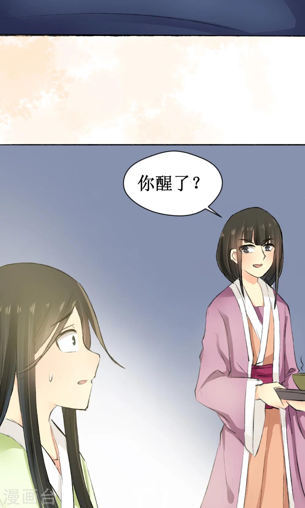 第11话5