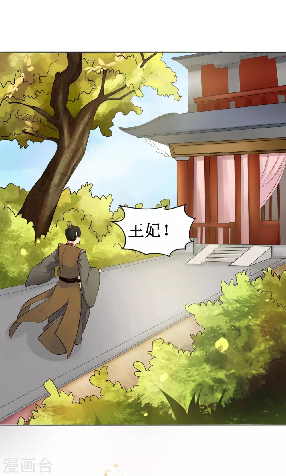 第14话0