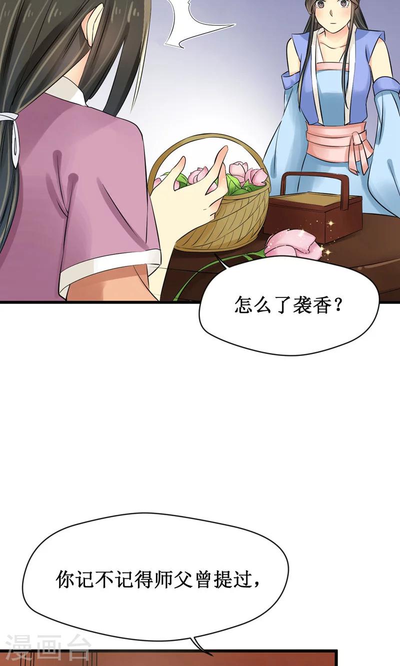 第15话25