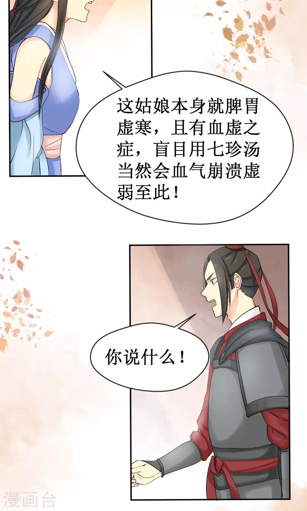 第13话1