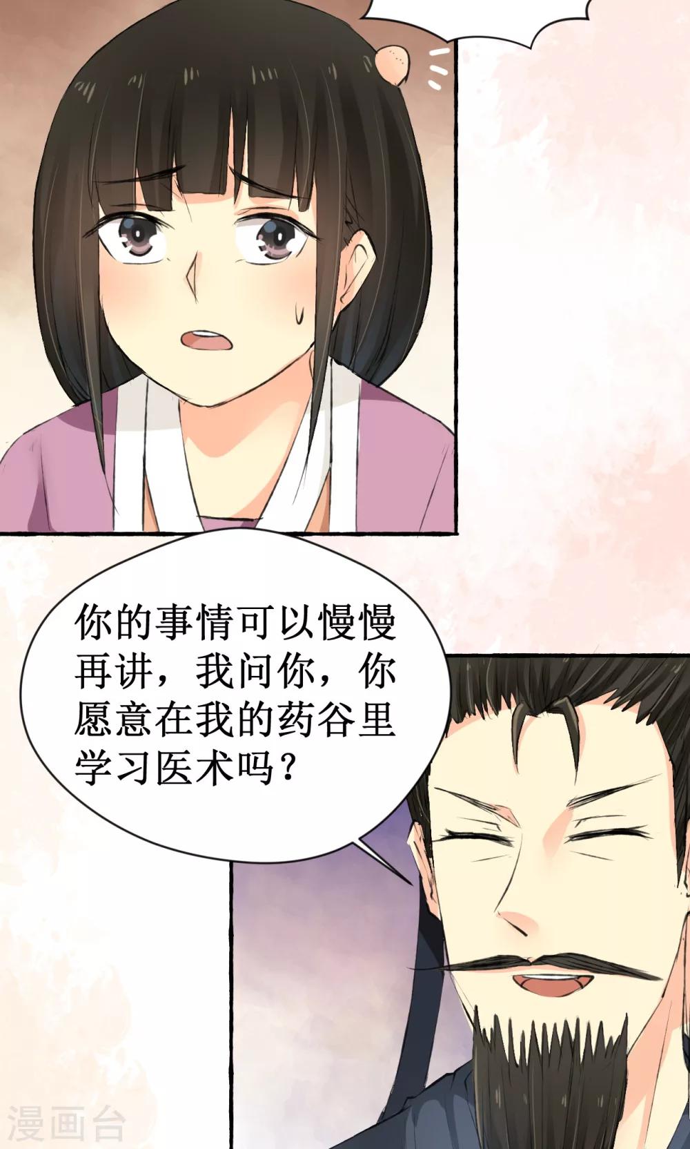 第11话15