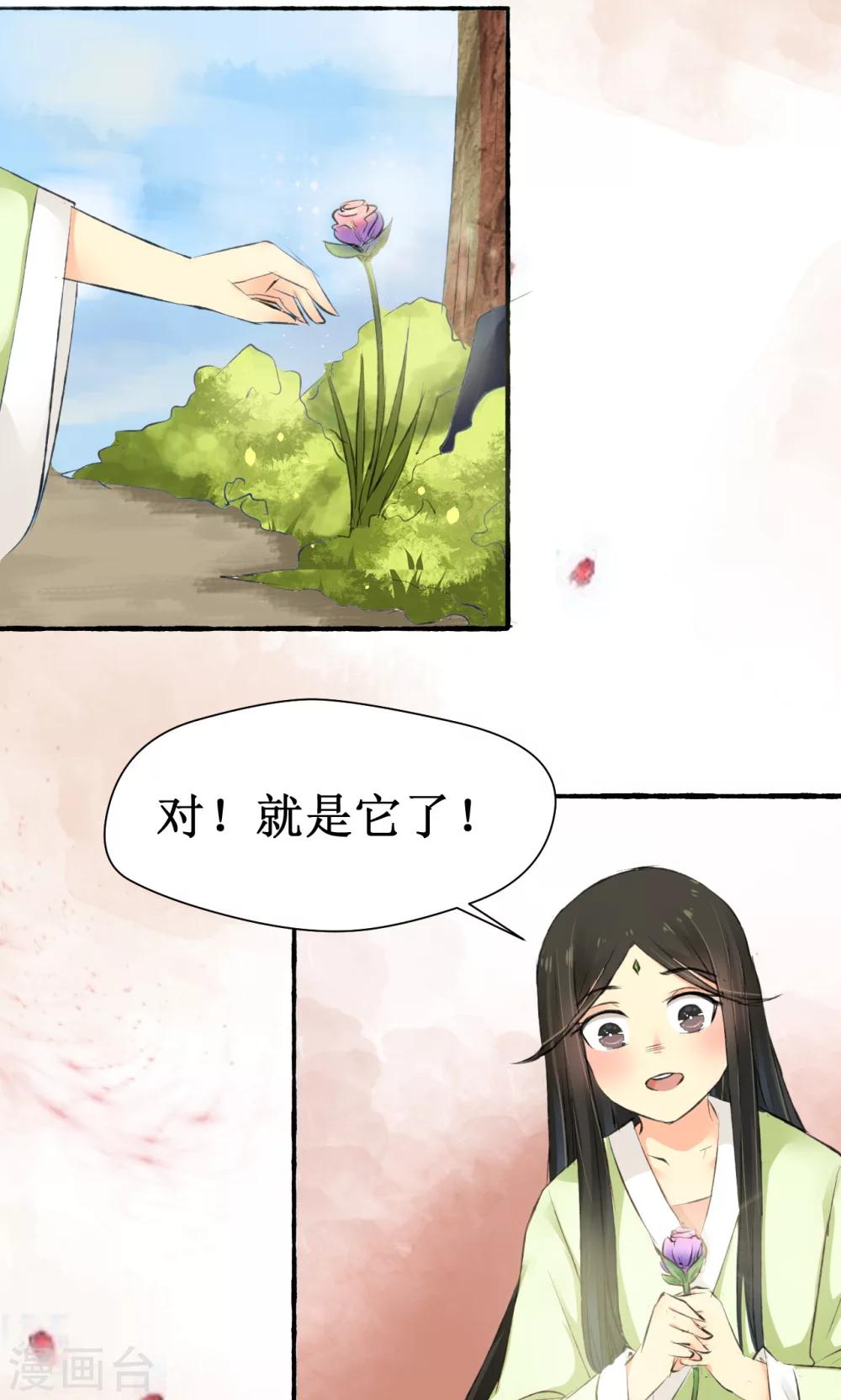 第10话15
