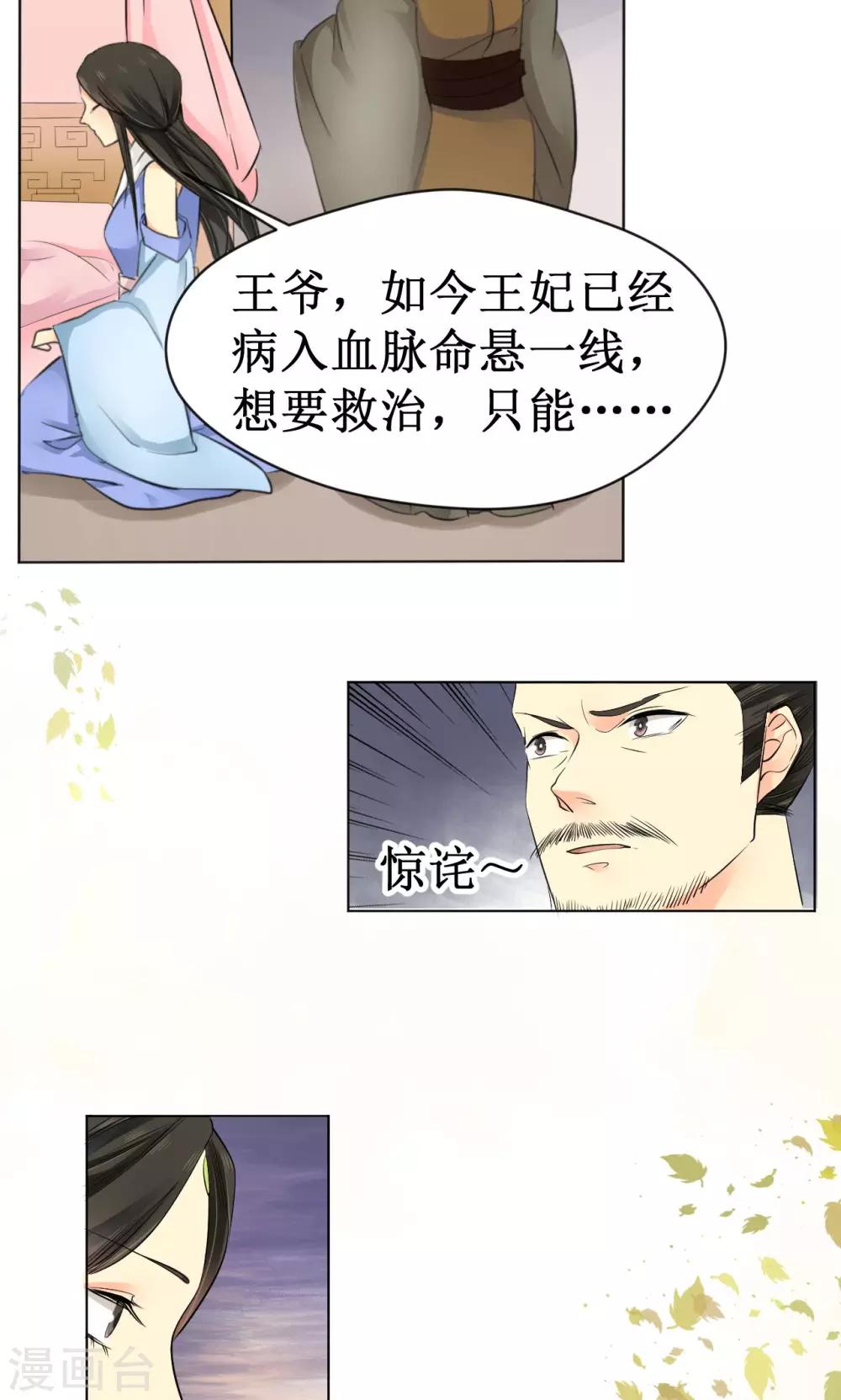 第14话10
