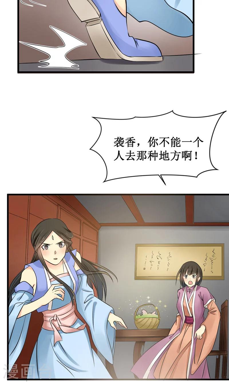 第15话31