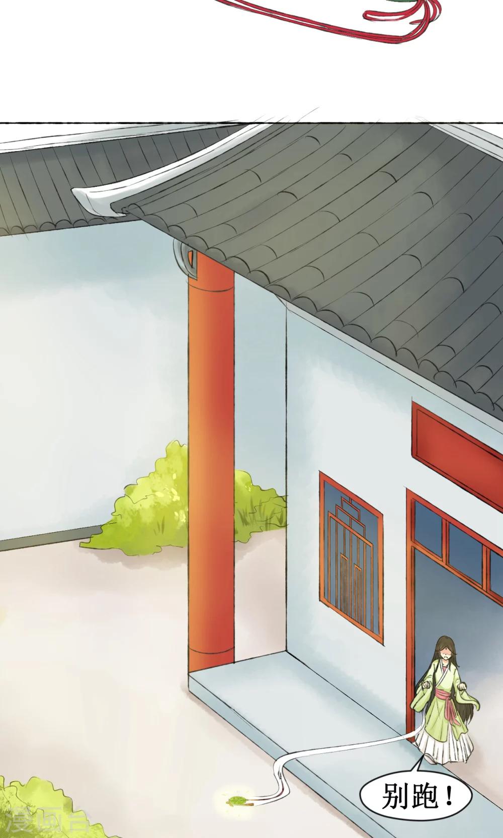 第4话37