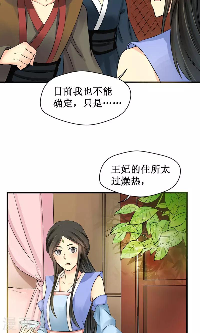 第15话4