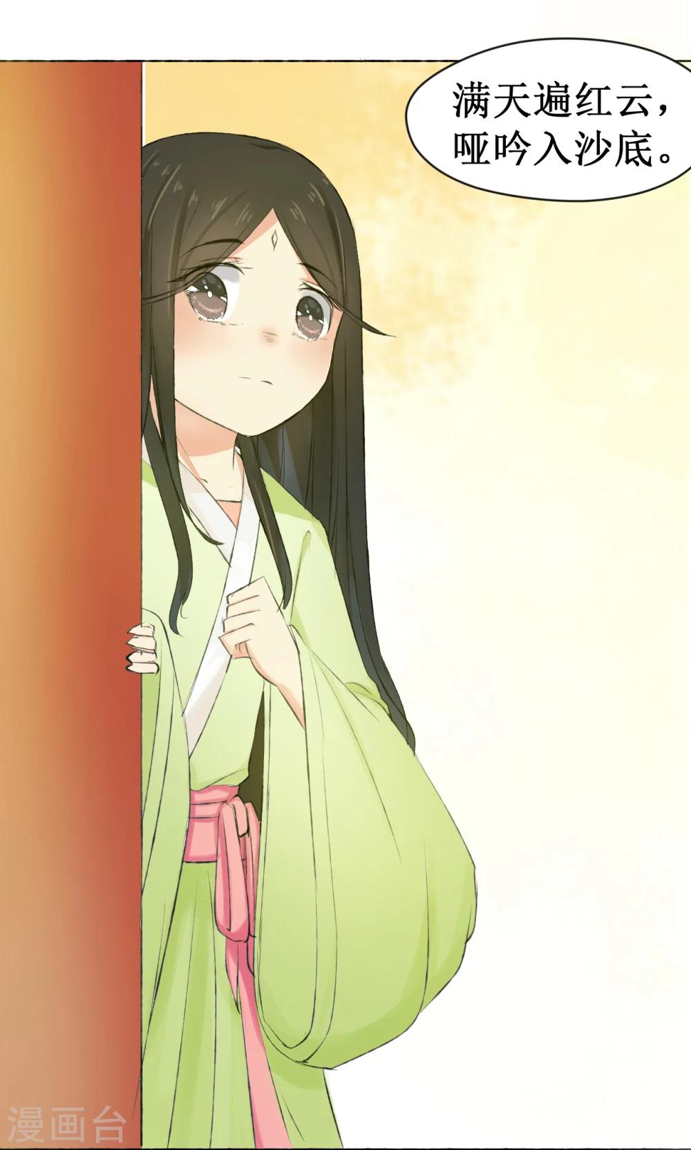 第4话4