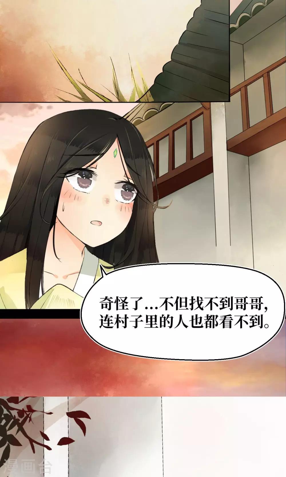 第1话8